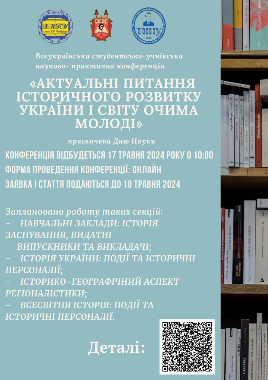 аНОНС